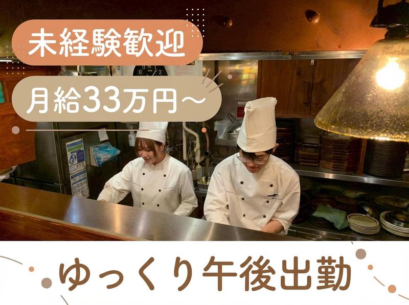 株式会社ビーエムの求人・転職情報