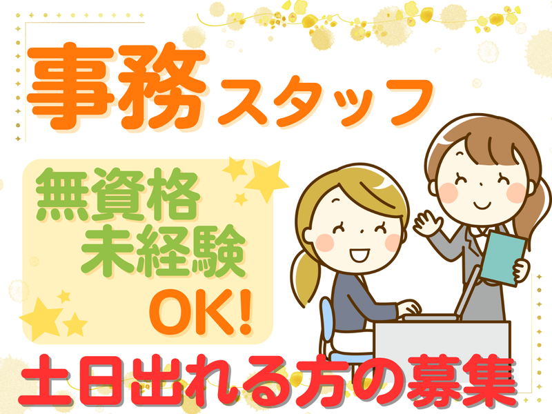 株式会社後藤食品の求人・転職情報
