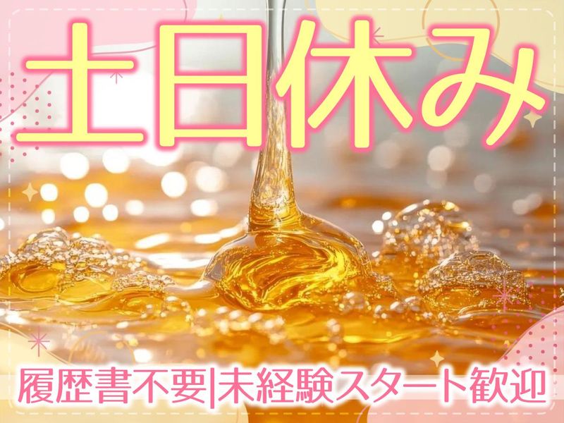 大阪府富田林市((株)アドバンスエージェント)