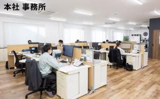 株式会社ラスコジャパンのアルバイト・バイト求人情報-05