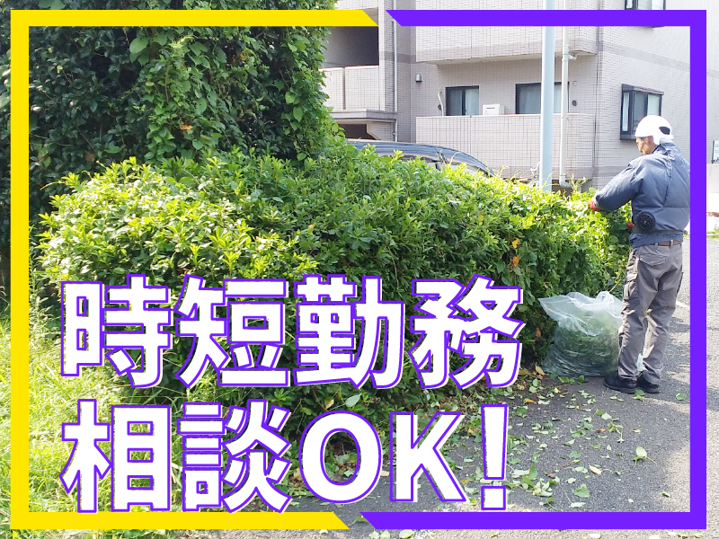 第一相互株式会社-0004の求人・転職情報