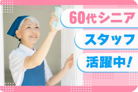 株式会社ジョブマックスソリューションズ(JMN08-9A)のアルバイト・バイト求人情報-07