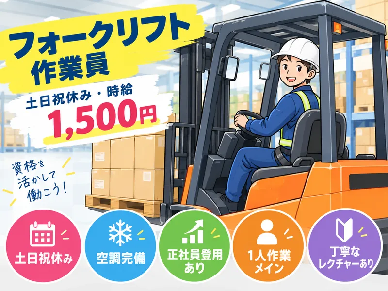 相模原センター