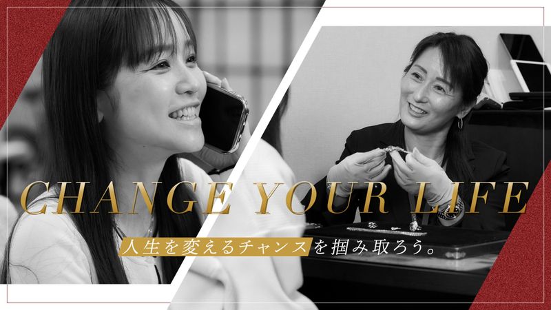 株式会社グランチャのアルバイト・バイト求人情報-04