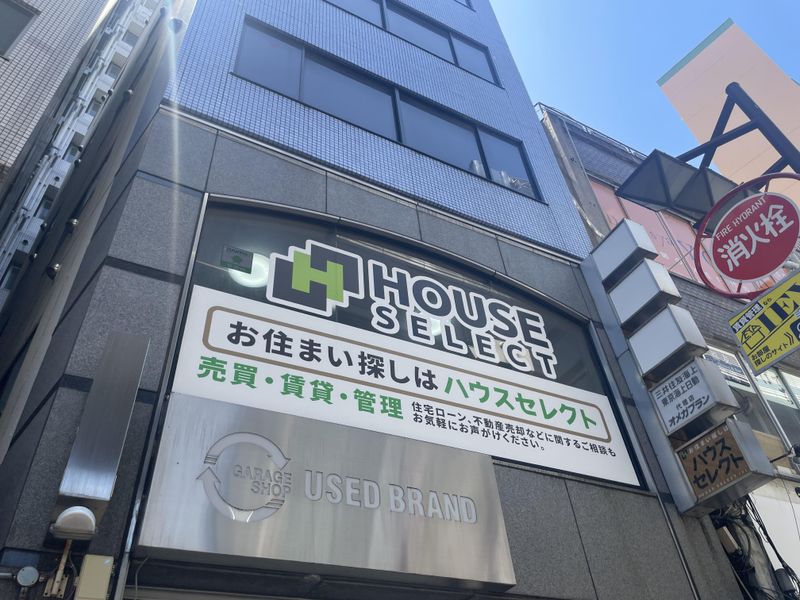 株式会社ハウスセレクトのアルバイト・バイト求人情報-05