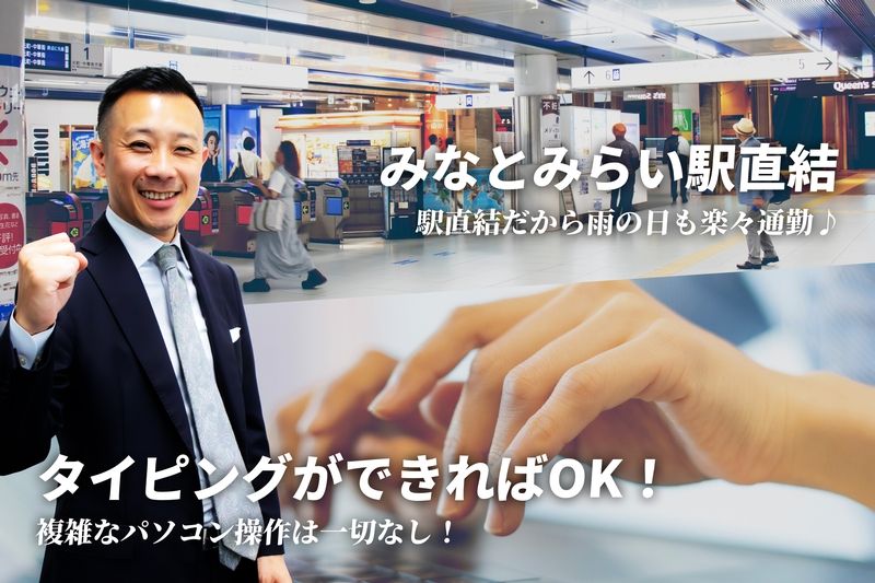 株式会社GRACEのアルバイト・バイト求人情報-03
