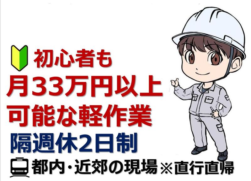大倉物産株式会社の求人・転職情報