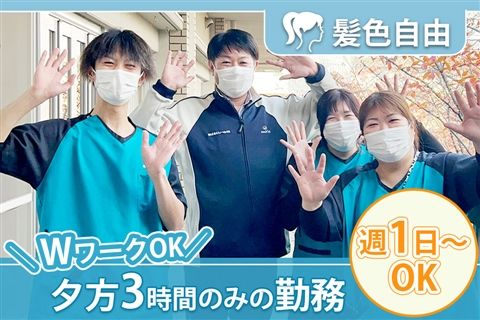 特別養護老人ホーム加寿苑のアルバイト・バイト求人情報-03
