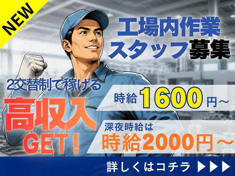 株式会社bring plusのアルバイト・バイト求人情報