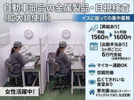 トランコムSC株式会社