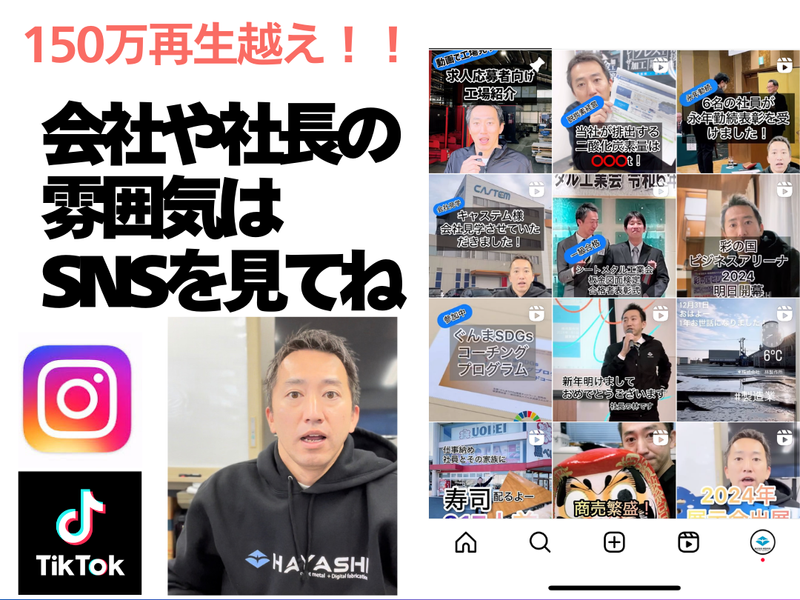 株式会社　林製作所のアルバイト・バイト求人情報-03