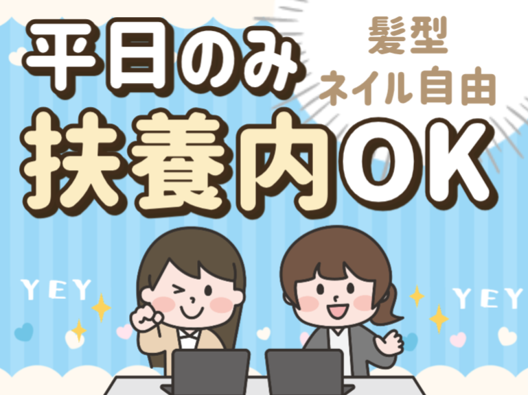 アルティウスリンク株式会社の求人・転職情報