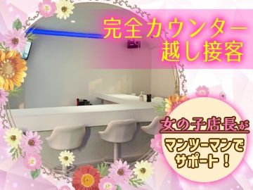 Girl's Bar CLOVERのアルバイト・バイト求人情報-02