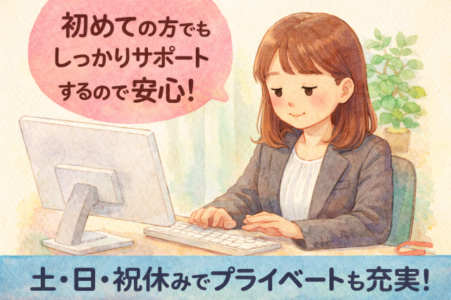 株式会社ティーエルエスのアルバイト・バイト求人情報-13