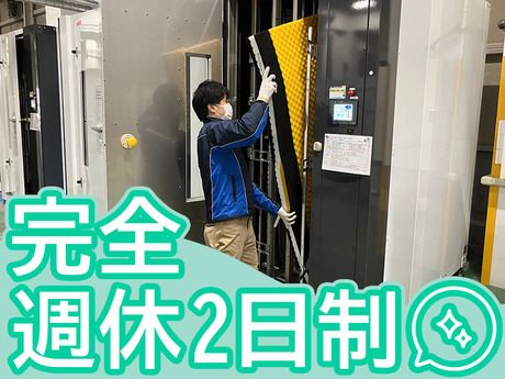 株式会社ヤマシタ 千葉オペレーションセンターのアルバイト・バイト求人情報-02