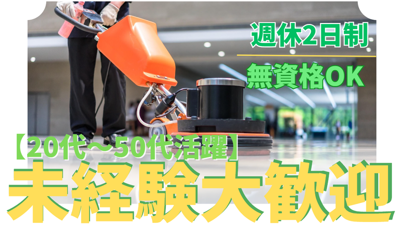 株式会社三豊の求人・転職情報