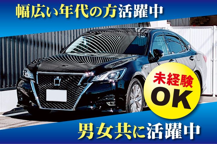 株式会社セノン 千葉支社の求人・転職情報