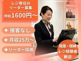 株式会社ディンプル-0040の求人・転職情報