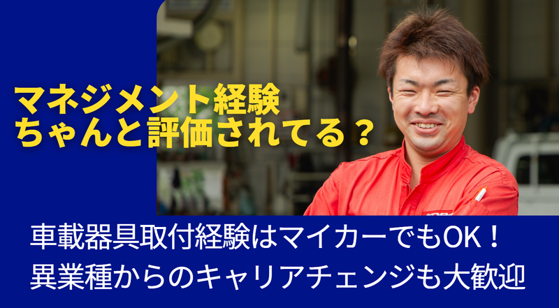 スズキオート販売株式会社の求人・転職情報