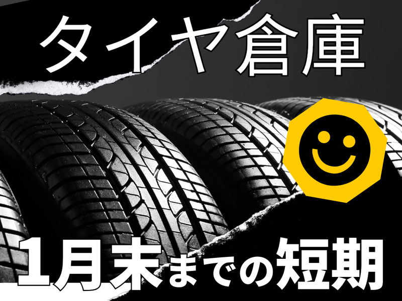 ケイ・ウエイブ株式会社　風早