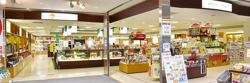 新潟空港ビルディング株式会社のアルバイト・バイト求人情報-01
