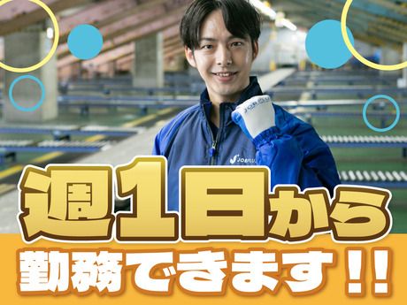 SGフィルダー株式会社 神奈川エリア　/W23882-003