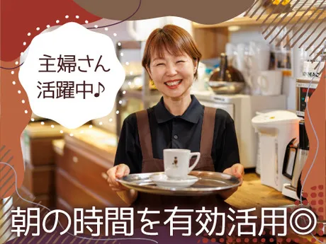 喫茶店 ピノキオ　四條畷店 /1477のアルバイト・バイト求人情報