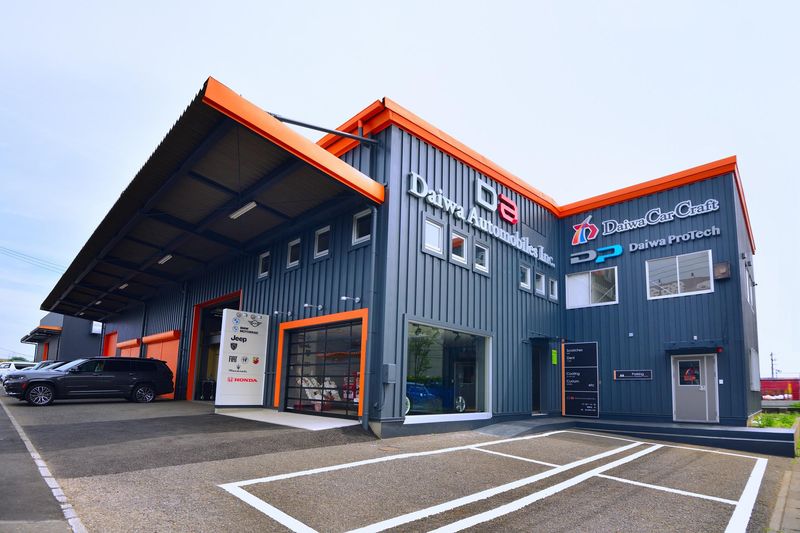 ダイワオートモビルズ株式会社の求人・転職情報