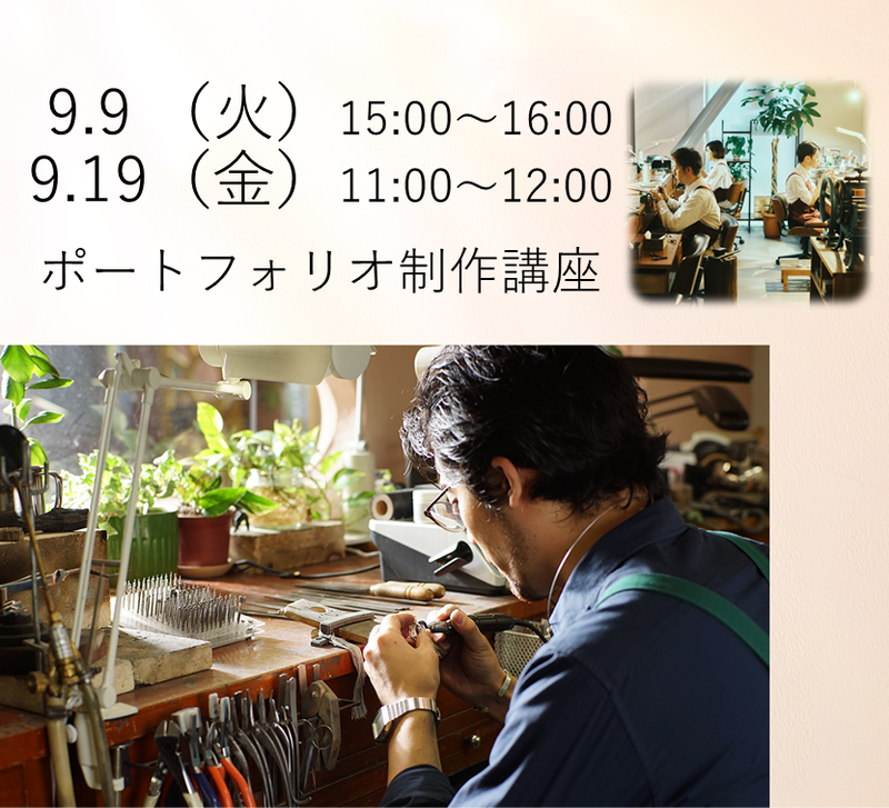 株式会社ケイ・ウノ
