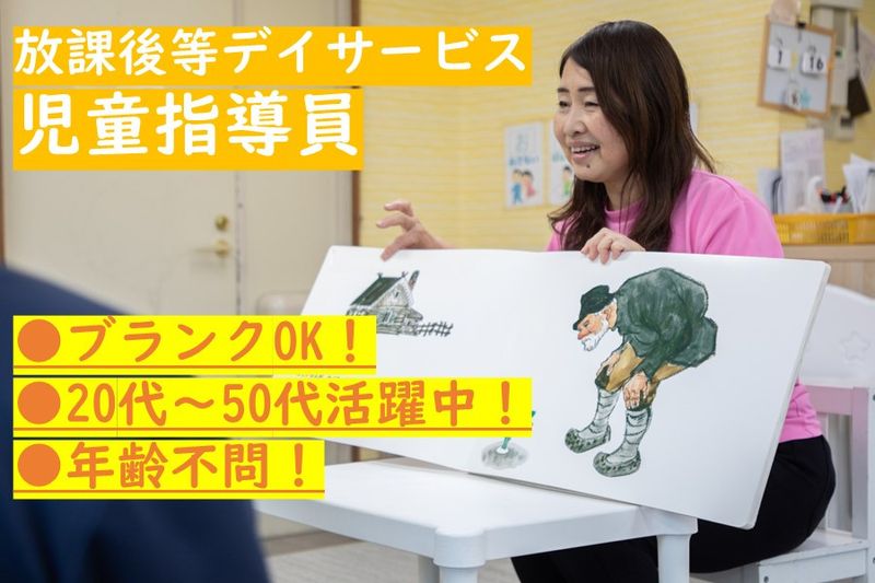 株式会社エデュケーションNETの求人・転職情報