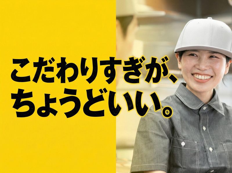 株式会社ギフトの求人・転職情報