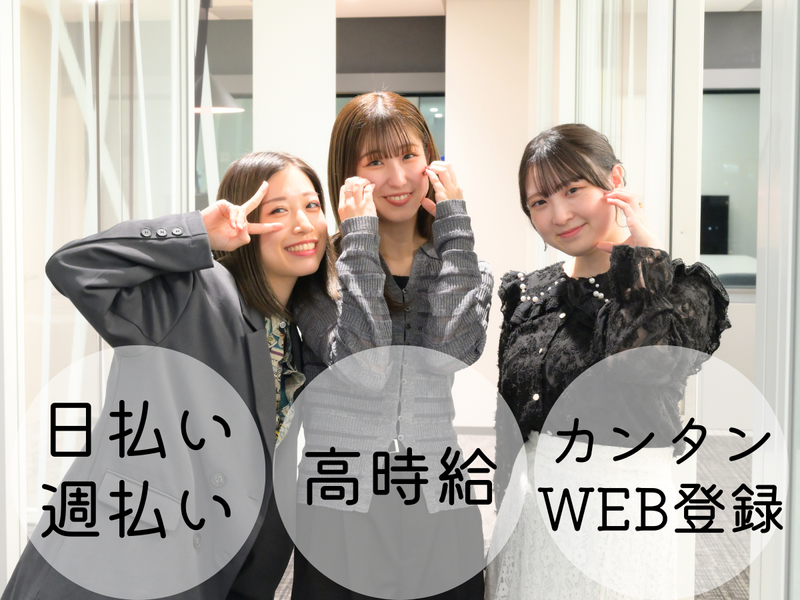 株式会社コアスタッフィング/AHT18SSA2dWC0601虎ノ門のアルバイト・バイト求人情報-19
