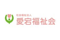特別養護老人ホーム新潟北愛宕の園 社会福祉法人愛宕福祉会のアルバイト・バイト求人情報-02