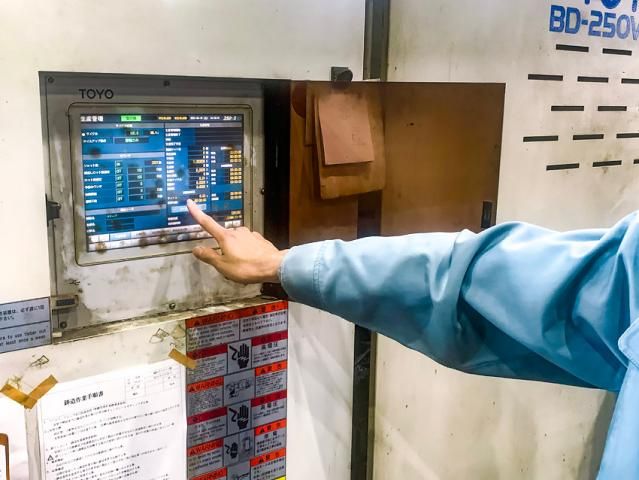 樋桁ダイカスト株式会社の求人・転職情報