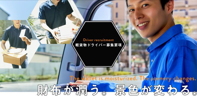 株式会社ロジソルの求人・転職情報