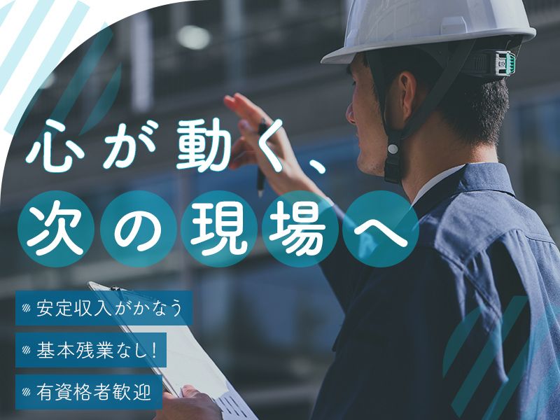 株式会社ファーストテックの求人・転職情報