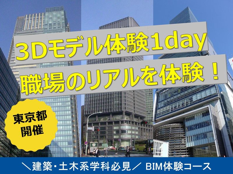 アイテック株式会社