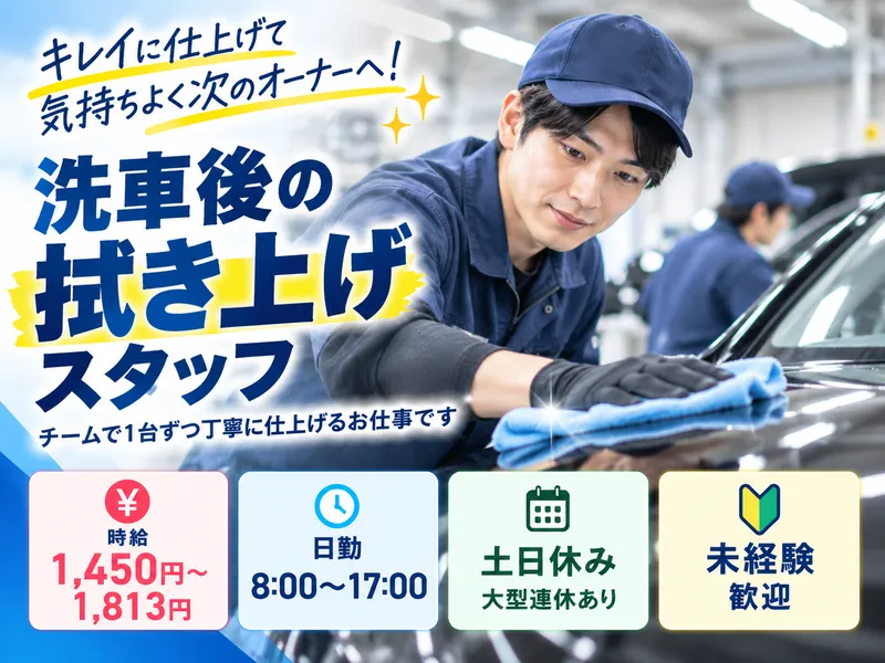 株式会社シフトワークスのアルバイト・バイト求人情報-11