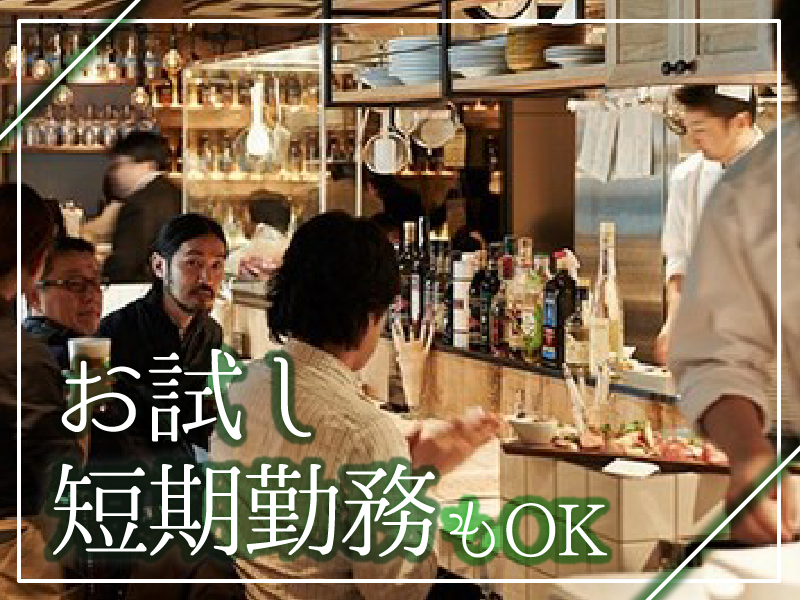 Craft Beer × MexItalian CRAFTSMAN YOKOHAMAのアルバイト・バイト求人情報-02