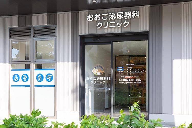 おおご泌尿器科クリニックのアルバイト・バイト求人情報-02