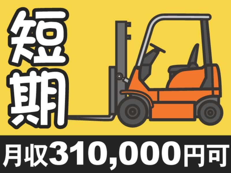 KSプレミアムスタッフ株式会社/foy426