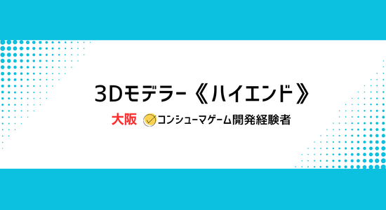 株式会社 トリサンの求人・転職情報