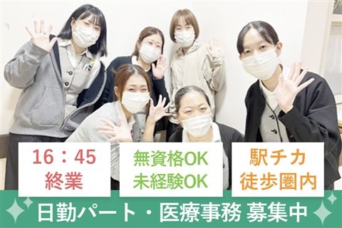 東神戸病院のアルバイト・バイト求人情報-21