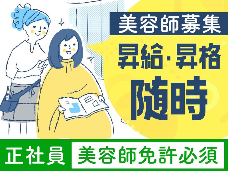 株式会社ハクブンの求人・転職情報
