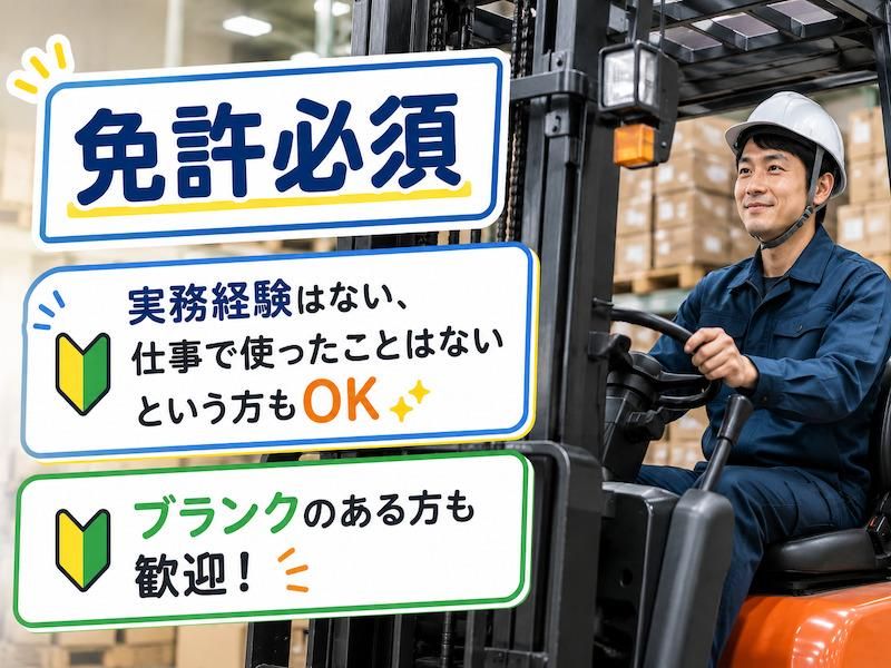 株式会社アシストの求人・転職情報