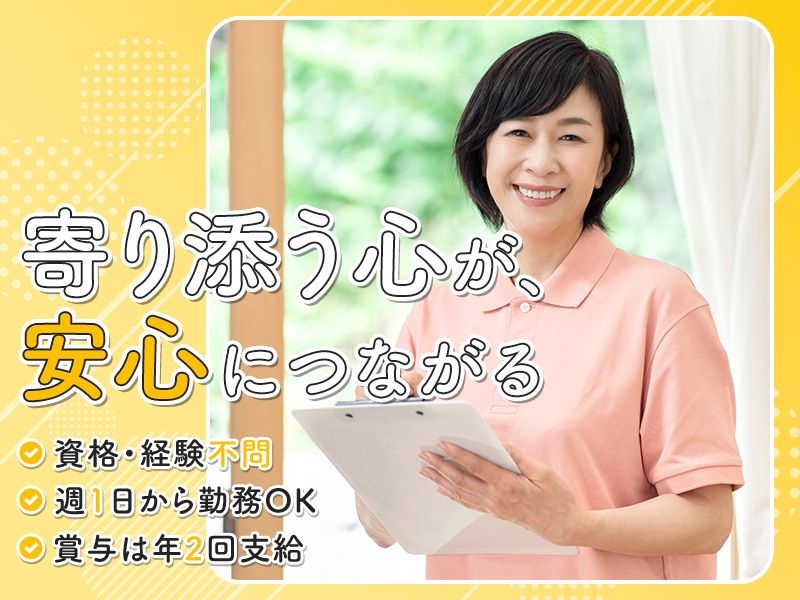 エイアンド合同会社のアルバイト・バイト求人情報-02