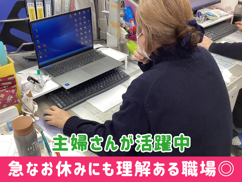 静清生花事業部　花工房のアルバイト・バイト求人情報-03
