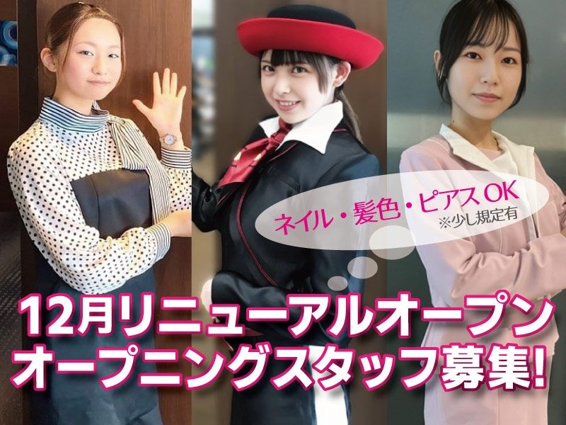 株式会社ヤマトの求人・転職情報