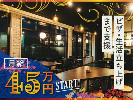 株式会社イーケーシーの求人・転職情報