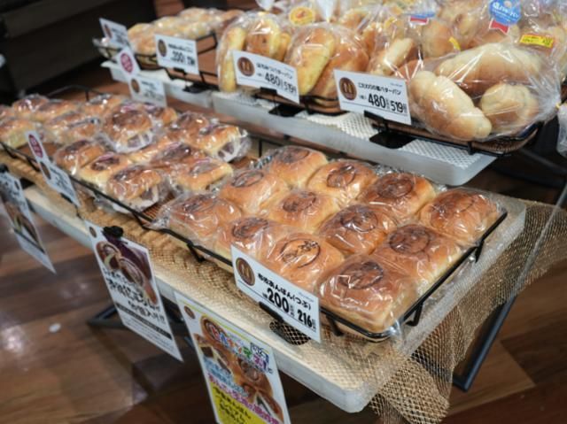 ナリタヤ花見川店のアルバイト・バイト求人情報-02